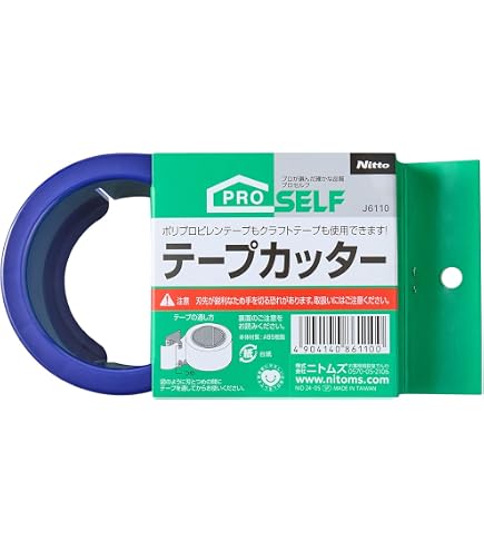 Amazon.co.jp: ミニテープ1P(カラーカッター付)3色アソート